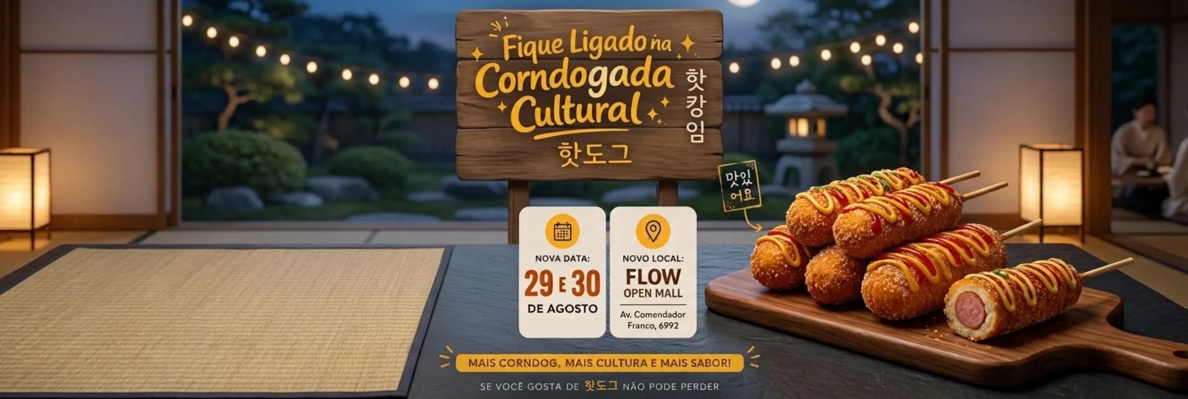 Banner 3
